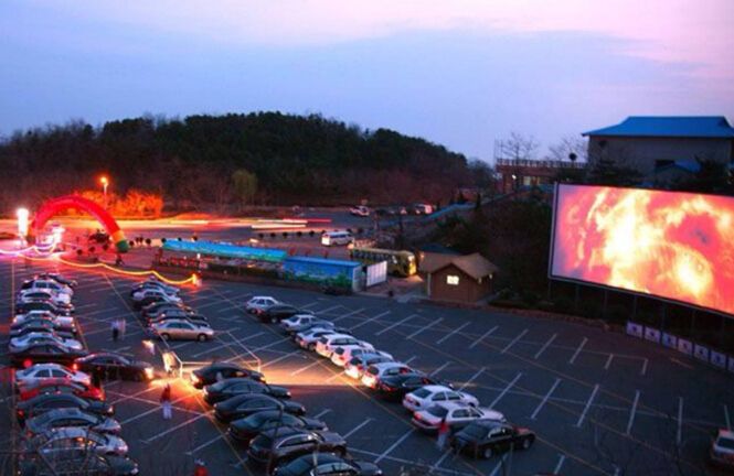 Automotive Cinema Digital Cinema Open-air Cinema Integration Servicer