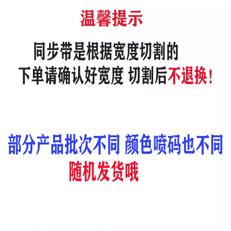 盖茨保利强同步带8MGT-456如何选?碳纤维版性能究竟怎么样?