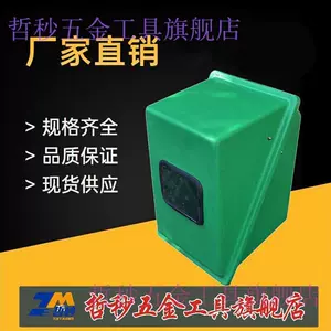 Защитная коробка передатчика, изоляционная коробка для защиты приборов из стекловолокна YXH654A, зеленая защитная коробка передатчика, материал GRP