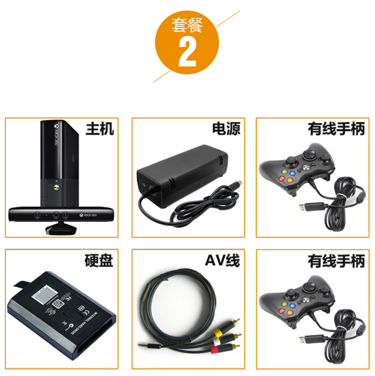 Bảng điều khiển trò chơi xbox360 mới Phiên bản XBOX360E của máy chơi trò chơi somatosensory tại nhà xbox-360 máy chủ bị hỏng đôi phụ kiện chơi game free fire