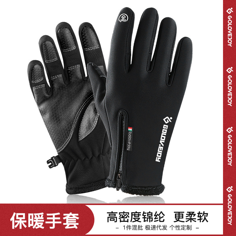 New riding touch screen for winter men and women Garsuede windproof and waterproof thermal locomotive Locomotive Bike Cross-country Gloves