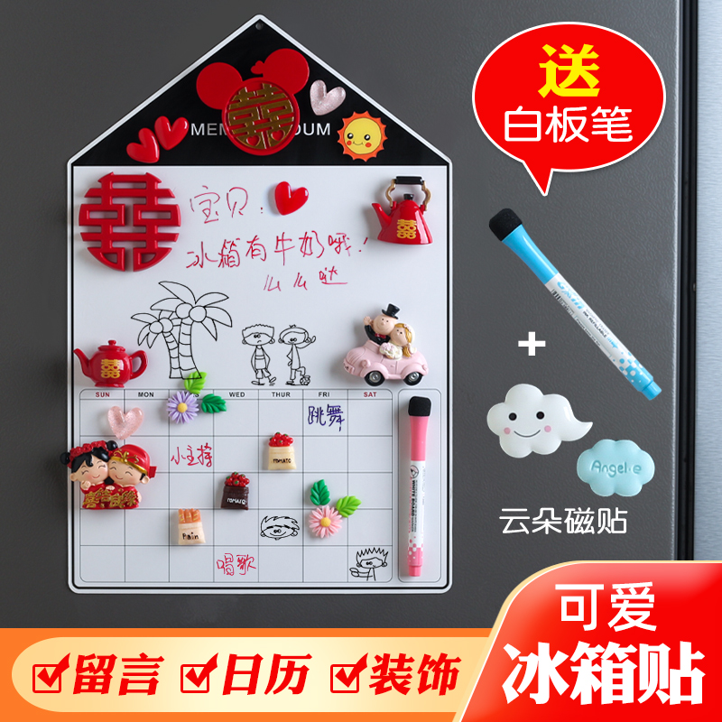 Meow Two Small Blackboard House Minimalist Magnetic Day Calendar Calendar Journal Matter this refrigerator sticker magnet can be rubbed with a message board