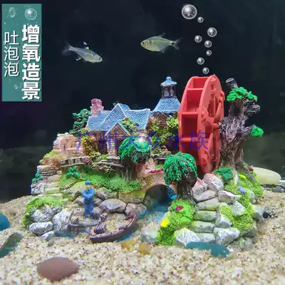 Fish tank decoration Rockery stone aquarium landscaping water grass simulation rockery Castle Villa windmill oxygen water truck