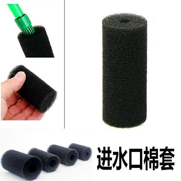 Suction port protective sleeve filter submersible pump filter barrel water inlet protective cotton sleeve juvenile fish shrimp protective sleeve