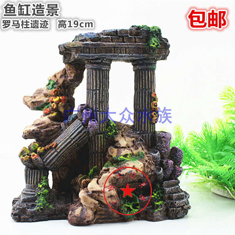 Guangzhou Foswater family fish tank Aquarium Building with Scenery Decoration Package Suit of Roman Column European-style ancient Roman column remains