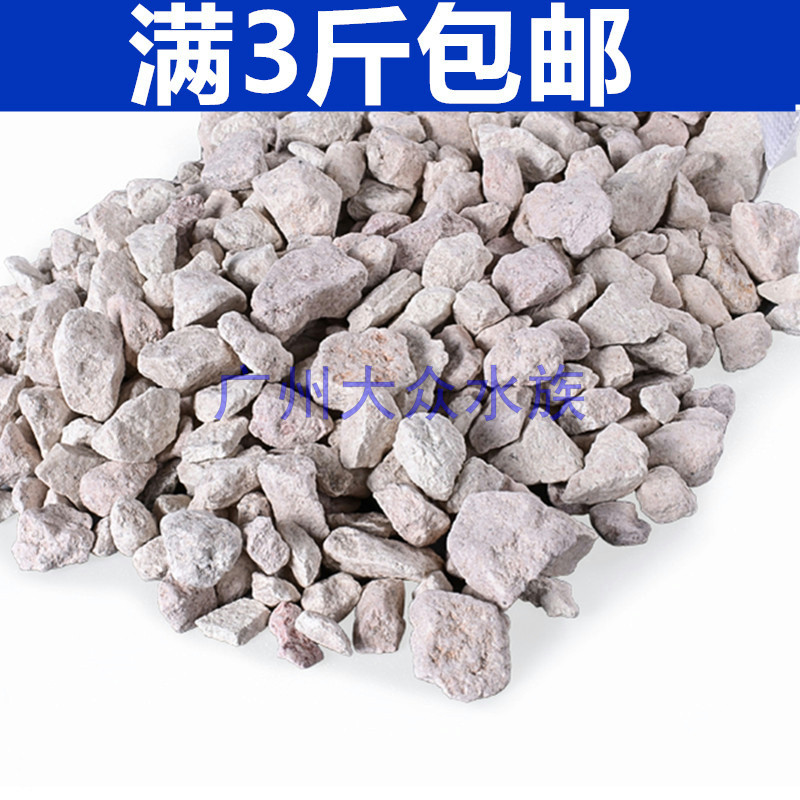 Ammonia - suction - stone aquarium adsorption ammonia gas stability protection fish tank filter material ammonia suction stone