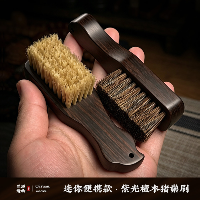 Qi Yuan Creation | Special Bristle Brush for Cultural Artifacts, Soft and Hard, Purple-Black Light Sandalwood Handle, Mini and Convenient for Cleaning and Maintenance