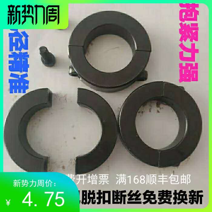 Fixed ring 45 steel separation optical axis circular fixed ring limit ring positioning ring shaft ring locking ring bearing thrust ring