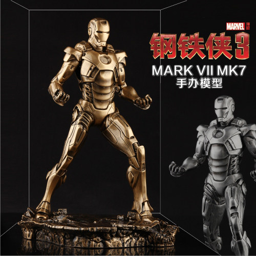 Avengers 2 Iron Man 1 6MK7 imitation copper imitation iron hand-made model decoration festival birthday gift