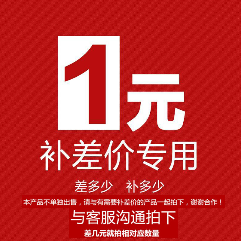 Postage supplement hyperlink