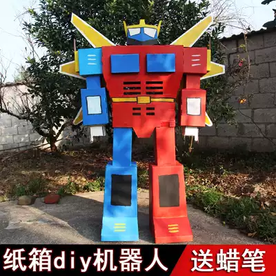 Wearing cardboard box robot armor Graffiti handmade DIY kindergarten activities Children's paper mold toy environmental protection model