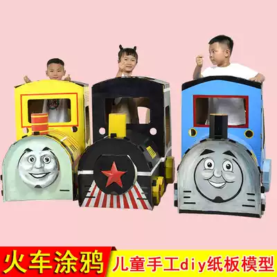 Kindergarten handmade train model white embryo coloring toy graffiti homework diy children cardboard cart