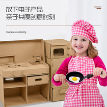 Kindergarten handmade corrugated box Shell board DIY making refrigerator microwave oven childrens house kitchen toys