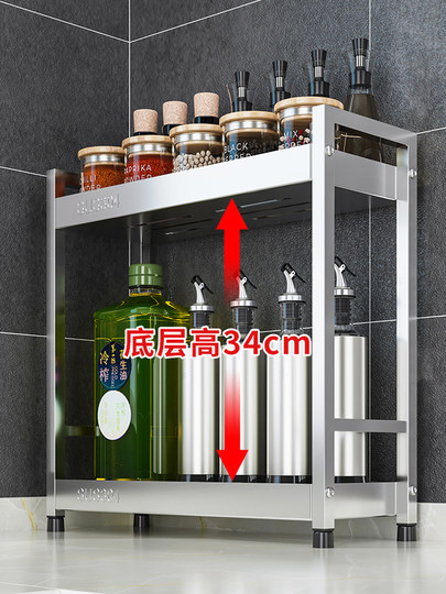 Dapaiwu 304 Edelstahl-Küchengewürz-Aufbewahrungsregal, schmales Arbeitsplatten-Gewürzöl-Salz-Sauce-Essig-Aufbewahrungsregal