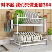 304 stainless steel kitchen bowl rack drain rack drying chopsticks drain cupboard countertop household goods storage box shelf