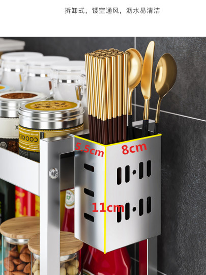 Dapaiwu 304 Edelstahl-Küchengewürz-Aufbewahrungsregal, schmales Arbeitsplatten-Gewürzöl-Salz-Sauce-Essig-Aufbewahrungsregal
