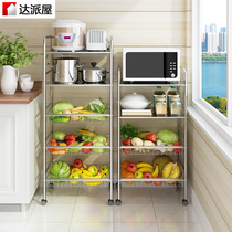 Long 50W 32 H 75 100 125 cm304 stainless steel kitchen rack 3 4 5 layers vegetable and fruit basket