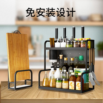 Long 30cm 35 40 50 wide 22 kitchen storage rack Home countertop storage seasoning bottle condiment shelf