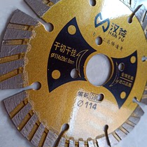 Marble cutting blade marble machine special granite open wall dry cutting dry hanging stone sheet 4 inch diamond saw blade