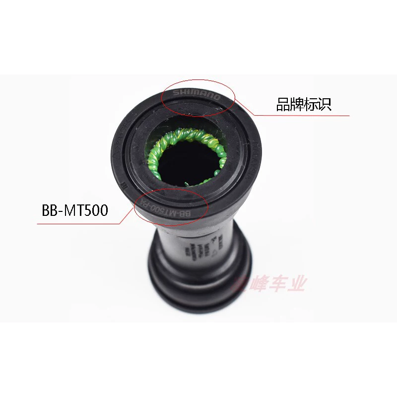SHIMANO BB-MT500/MT501 горный стиль центральный вал, велосипедный центральный вал, пресс-фит/резьбовой