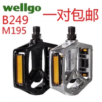 wellgo B249 Foot pedal M195 Foot pedal bicycle mountain bike Foot pedal Double DU bearing