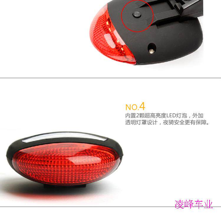 Lumière vélo - Ref 2399518 Image 11