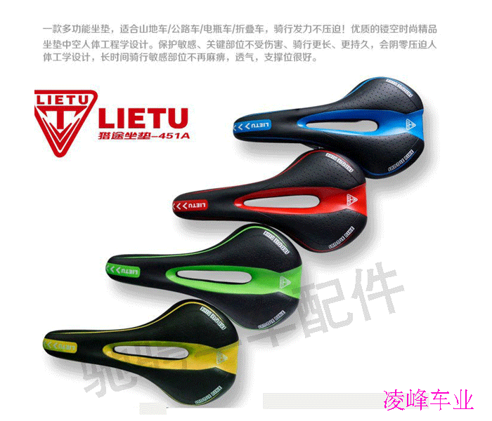 Selle de vélo - Ref 2359300 Image 5