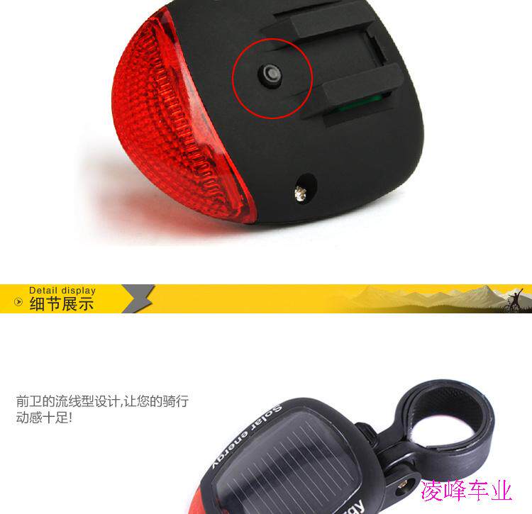 Lumière vélo - Ref 2399518 Image 7