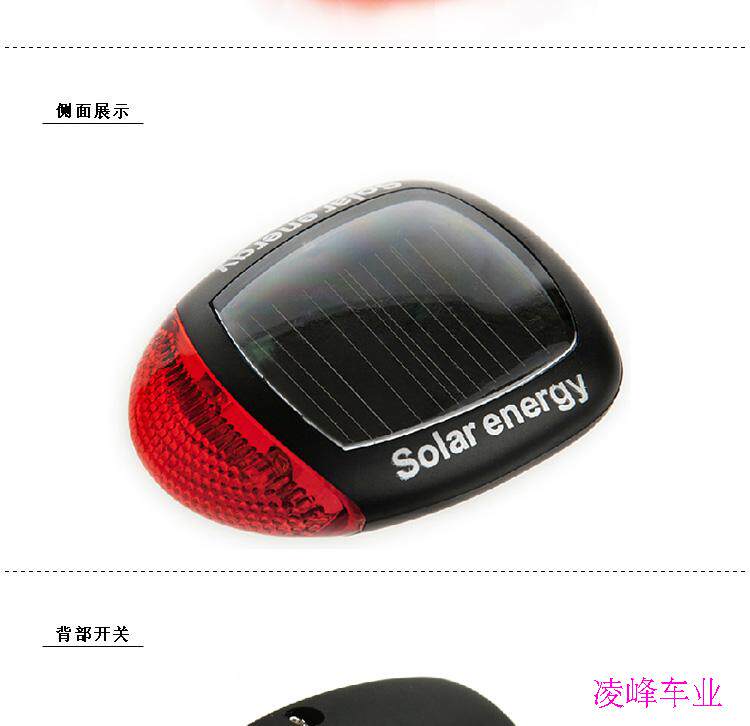 Lumière vélo - Ref 2399518 Image 6