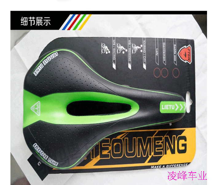 Selle de vélo - Ref 2359300 Image 9