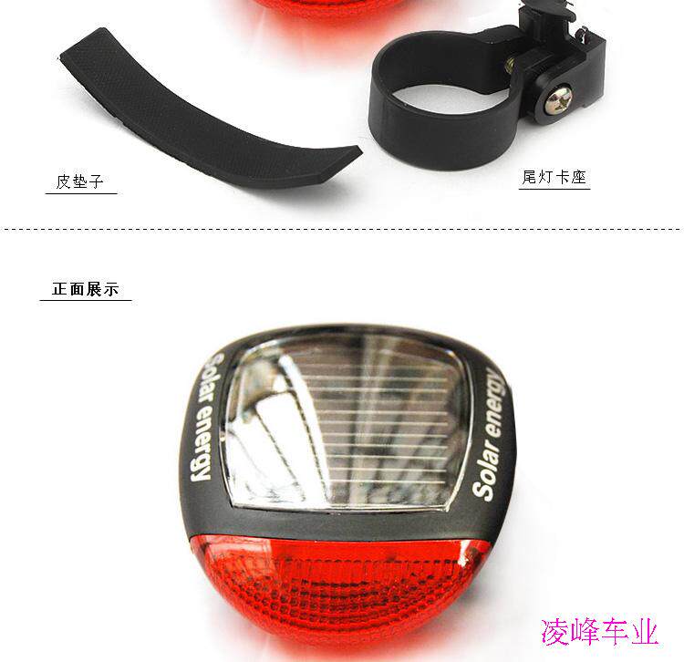 Lumière vélo - Ref 2399518 Image 5