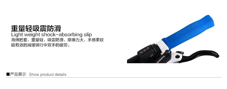 Poignées de vélo - Ref 2356566 Image 6