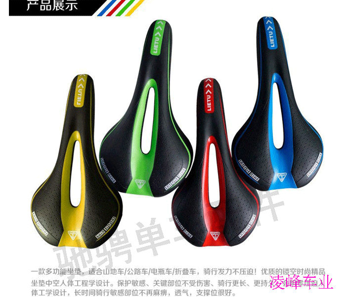 Selle de vélo - Ref 2359300 Image 4