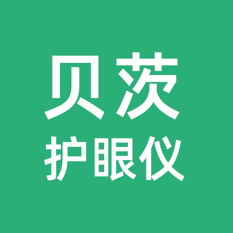 贝茨个人护理正品店
