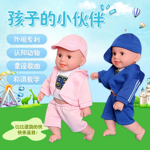 Реалистичная кукла, говорящая игрушка из мягкой резины