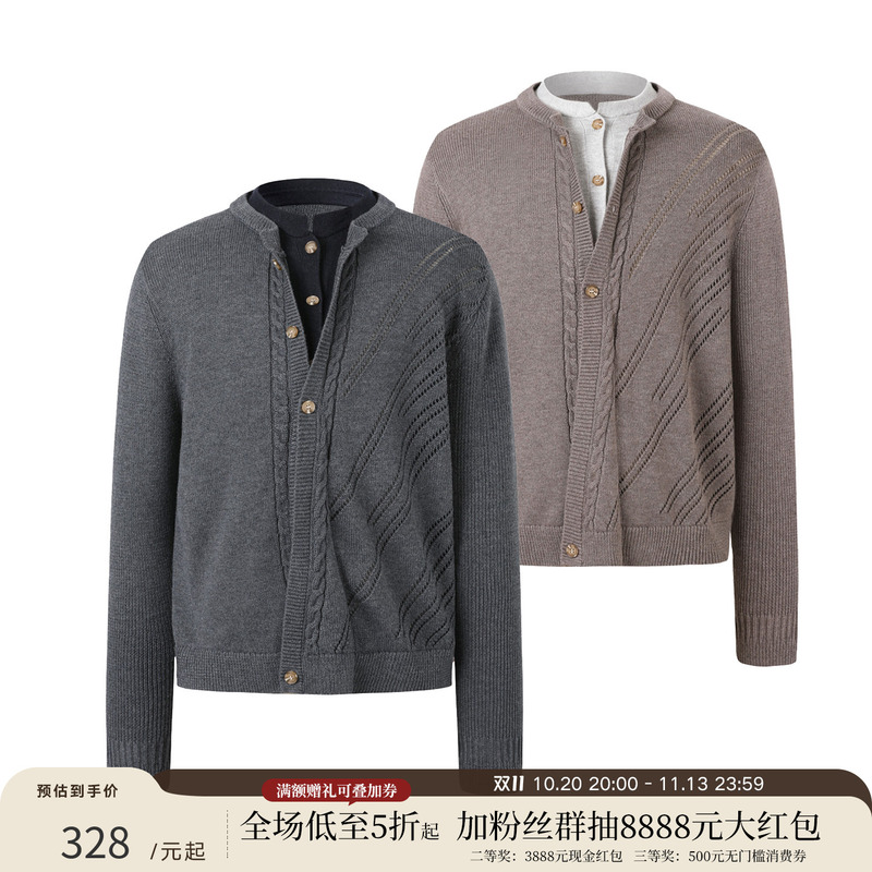 Taichiism 26Fw “Thousand Nights” Double-Breasted Button Wool Faux Two-Piece Diagonal Cutout Stand Collar Sweater