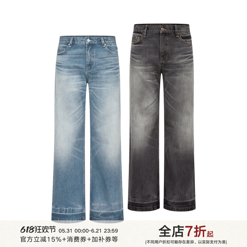 Taichiism “Glacier Ripple” Ice Blue Washed Vintage High-Weight Whiskered Wide-Leg A-Line Jeans Taichiism “Glacier Ripple” Ice Blue Washed Vintage High-Weight Whiskered Wide-Leg A-Line Jeans