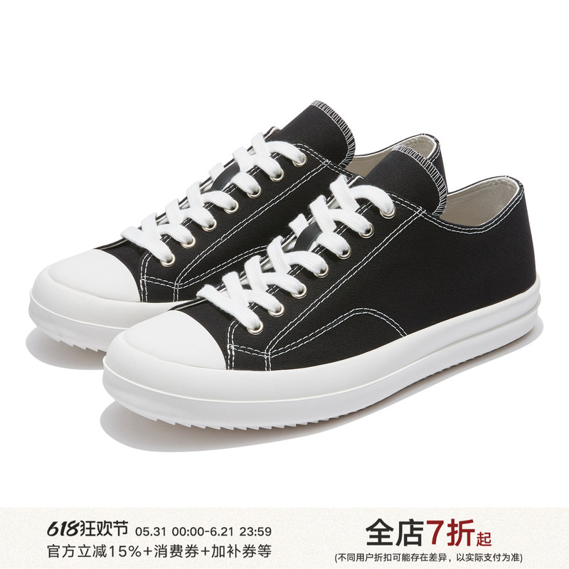 Taichiism Dejavu (Familiar Feeling) Refreshing Shell-Toe Old Money Cleanfit Versatile Canvas Sneakers