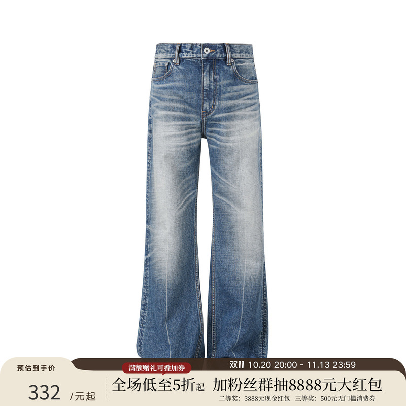 Taichiism “Glacier 2.0” 26Fw Deep Sea Ice Blue Washed Distressed Whiskered Slightly Wide-Leg Casual Jeans Taichiism “Glacier 2.0” 26Fw Deep Sea Ice Blue Washed Distressed Whiskered Slightly Wide-Leg Casual Jeans