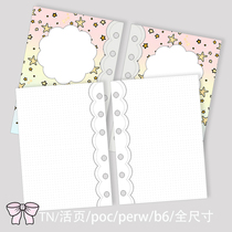 Bring Q] Customized full-size European and American handbooks Little Fox TN internal page loose-leaf replacement core one page a day