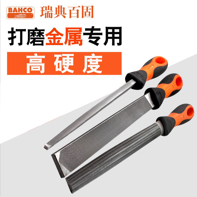 BAHCO Baigu brand 4 inch Flat file squatting steel file metal grinding antelope horn grinding tool