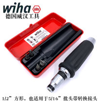 German wiha Weihan multi-function percussion screwdriver imported cross impact screwdriver set 32573