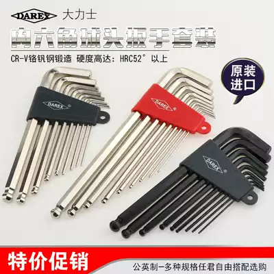 DAREX hex wrench 9-piece set metric extended ball head hexagon socket set inch wrench
