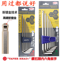 Japan Eight Bailey inner hexagon wrench imports BHS-9 8 ball head head hiexagonal key wrench TLS-7S