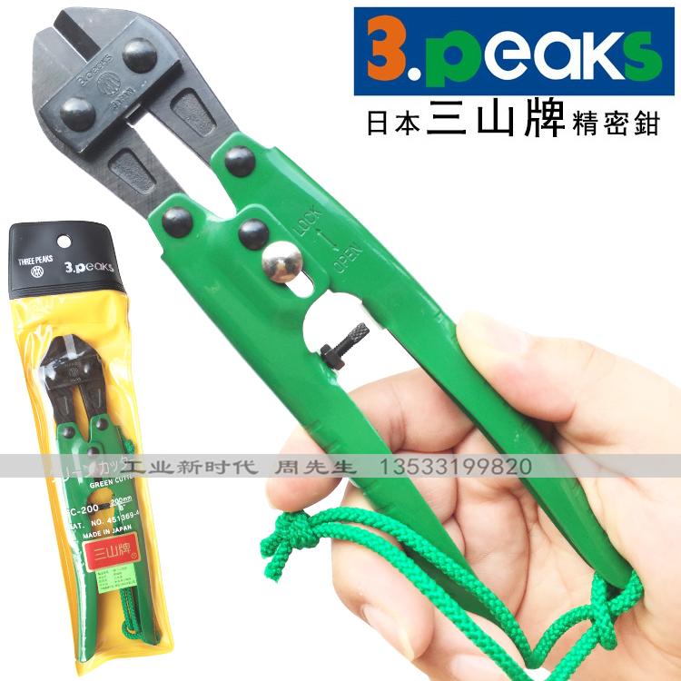 Japan Three Mountain Snake Head Cut GC-200 Import Wire Clippers Diagonal Mouth Cut Wire Pliers GN EC-200 Top Cut Walnuts Pliers