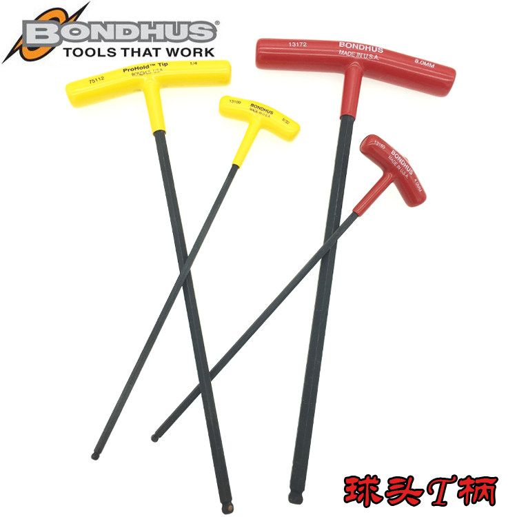 US Bolton Ball Head T Handle Inner Hexagon Wrench Imports BONDHUS Round Head Lengthened T Type Wrench-Taobao
