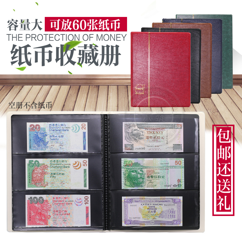 RMB 70 Anniversary Banknote Banknote Collection Booklet NUMISMATIC LOCATION REGISTER LARGE CAPACITY HOT PRESS BROCHURE BLACK BOTTOM 3 ROW -TAOBAO
