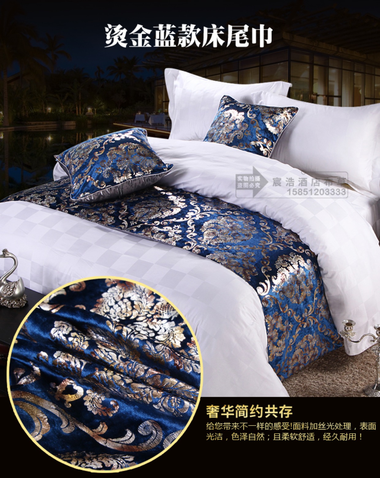 Khách sạn bộ đồ giường khách bán buôn giường khăn trải giường cờ giường thời trang khăn giường cao cấp cờ giường drap giường hàn quốc