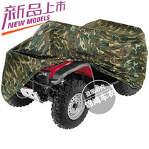 Suitable for Spring wind beach ATV UTV car clothes Spring wind X5X8Z6Z8Z5U5U8 Spring wind 500 450 car cover car cover