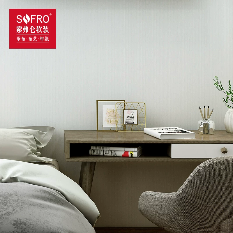 Sophlo Wall cloth warm-f06 is suitable for various decoration styles of plain color wall cloth wallpaper
